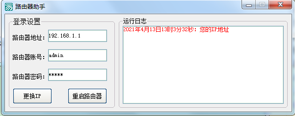 ·�������� V1.0 ��ɫ��