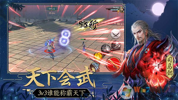 极无双无敌破解版 V10.40.0 安卓版