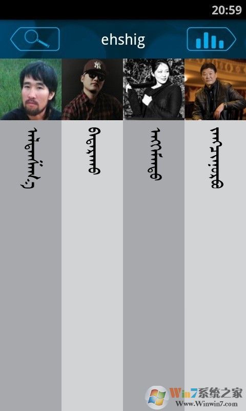 Ehshig�ɹ����ֺ� V9.3 ��׿��