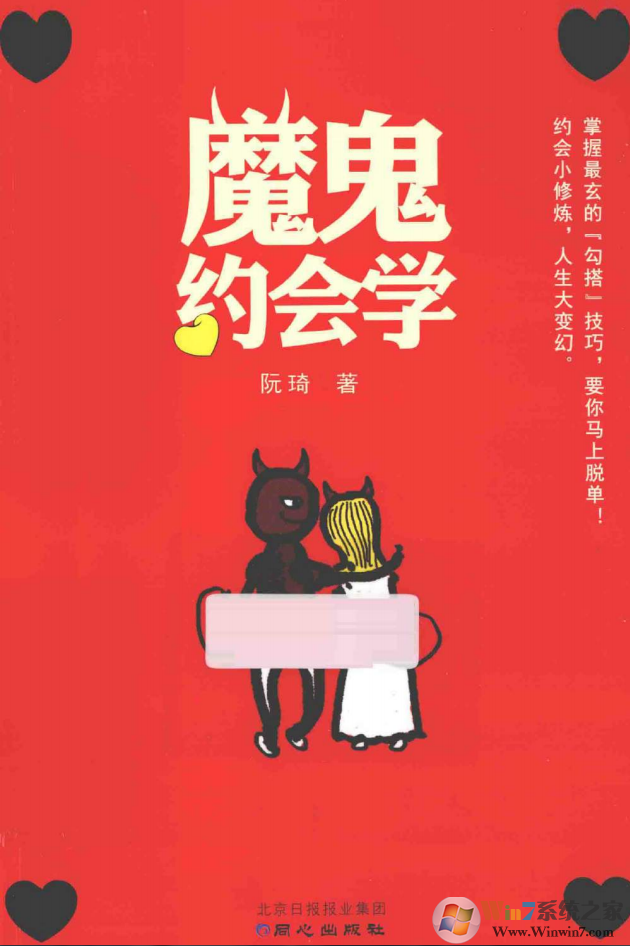 ħ��Լ��ѧPDF�����