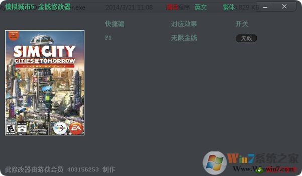 ģ�����5���޽�Ǯ�޸��� ��ɫ��