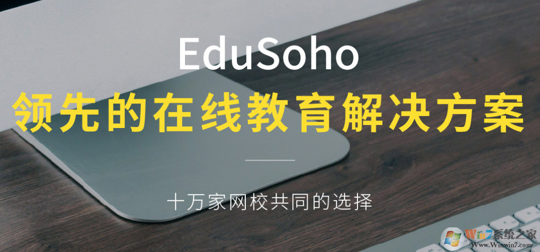 Edusoho��Դ�������ϵͳ V21.1.6 ͨ�ÿ�Դ�� 