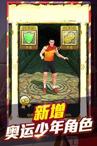 ��������2�ƽ������|��������2���޽����ʯ�ƽ��[��׿��]