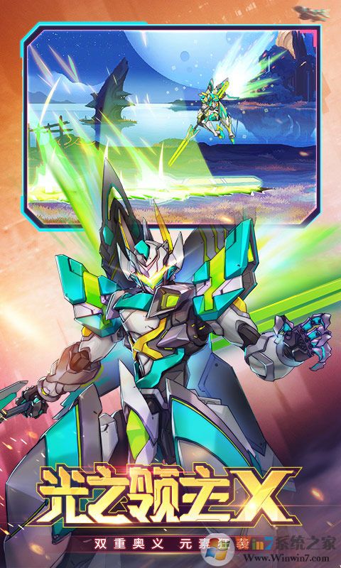 ʱ���������ιٷ�����|ʱ�����˸������� V5.1.691 ��׿��