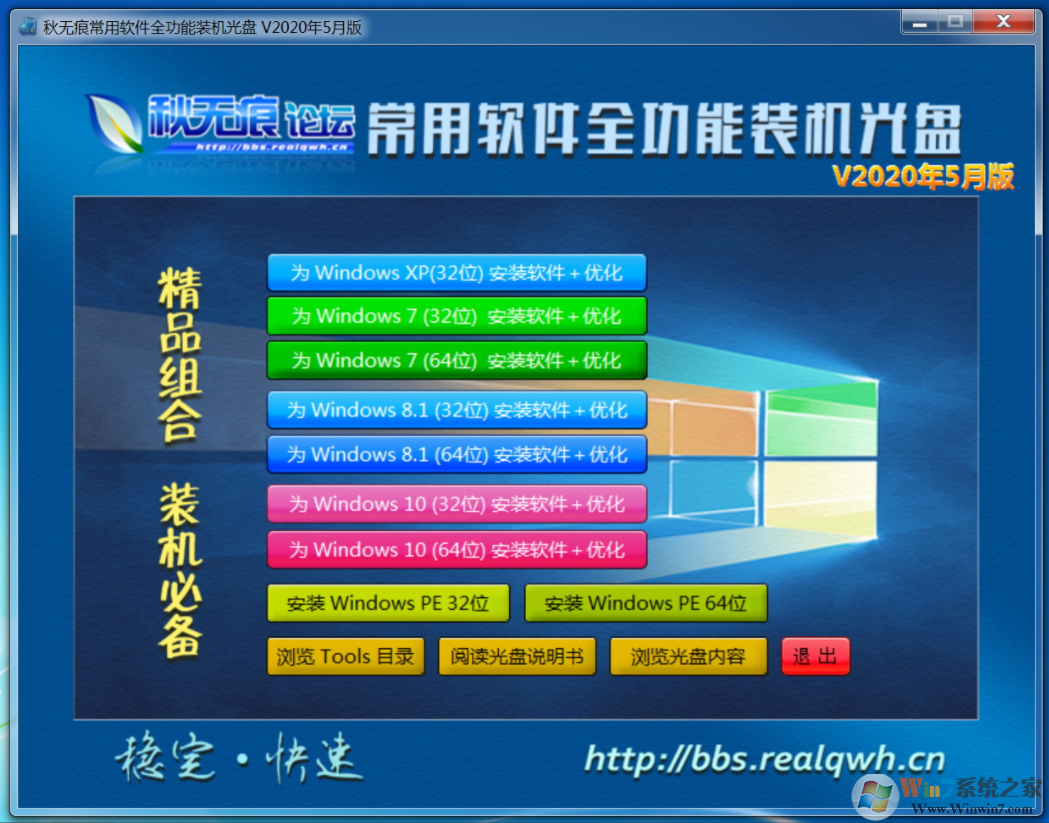 ���޺۳�������ȫ����װ������ V2021��2�°�