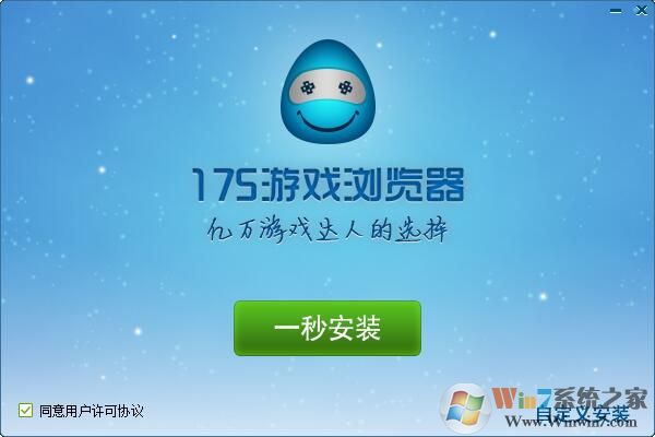 175��Ϸ���������_175��Ϸ������ٷ���