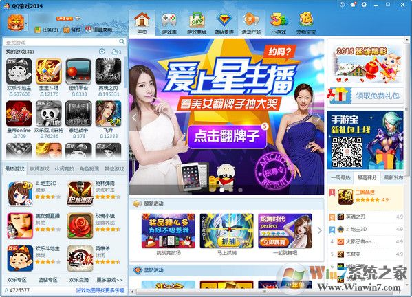 QQ��Ϸ����2021����������