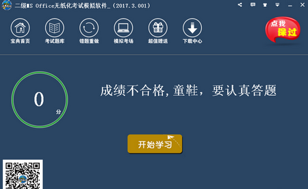 2023δ�������������������� V1.2 ��Ѱ�