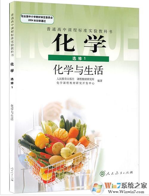 �˽̰���л�ѧ�α��������Ӱ�(PDF)