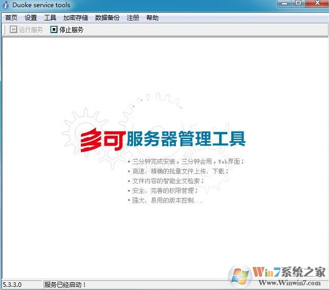 ����ĵ�����ϵͳ����_����ĵ�����ϵͳ4.2��ɫ�ƽ��