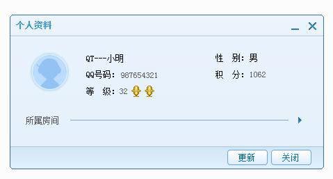 腾讯qt语音电脑版 腾讯qt语音官方版