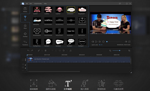 ��Ƶ�༭������|��Ƶ�༭������ ������Ѱ�