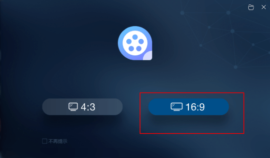 电脑视频剪辑软件 视频编辑王破解版