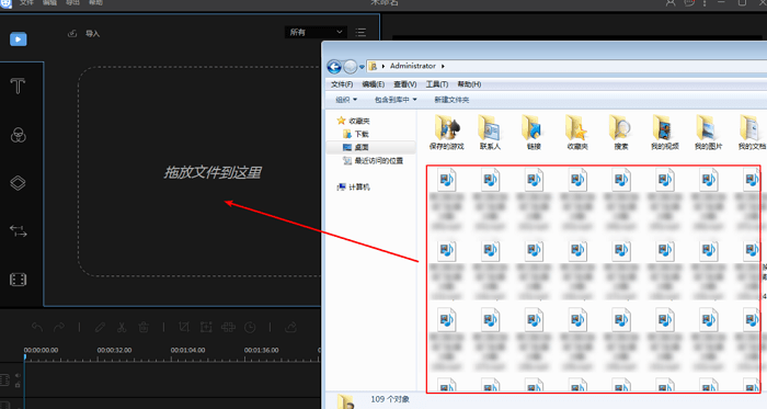 电脑视频剪辑软件 视频编辑王破解版