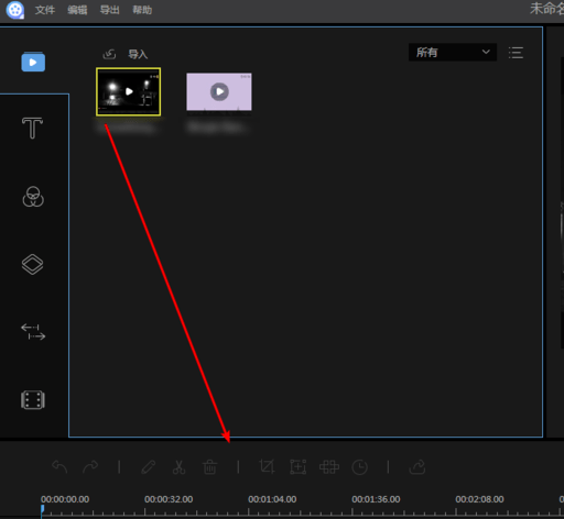 电脑视频剪辑软件 视频编辑王破解版