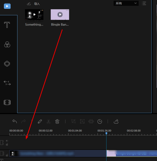 电脑视频剪辑软件 视频编辑王破解版