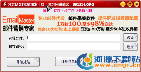 TXT�ı��ϲ�������|TXT�ļ��ϲ���LBרҵ��2.0��ɫ��