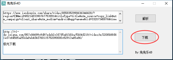 ����ȥˮӡ���ع���|����ȥˮӡ����������������v1.0��Ѱ�