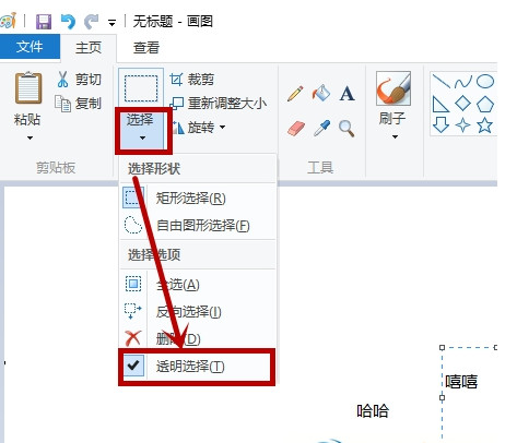 mspaint.exe����|Win10��mspaint.exe(��ͼ)�ٷ���