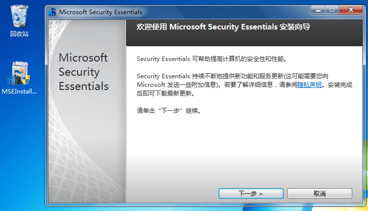 ΢��ɱ����������_΢��ɱ��microsoft security essentials��Ѱ�