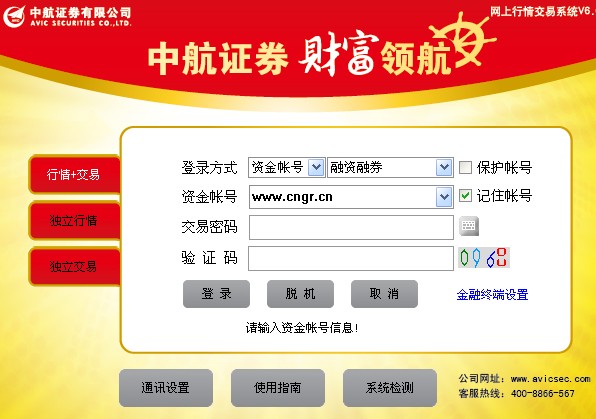 �к�֤ȯ����_�к�֤ȯ(���Ͻ���ϵͳ)��ɫ��Ѱ�