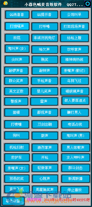 mc������������_MC����(Mc��������Ч����)�ƽ��