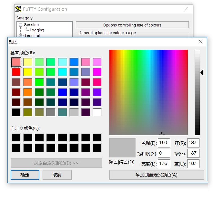 putty汉化版 putty官方