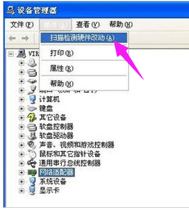 笔记本万能网卡驱动 笔记本通用网卡驱动