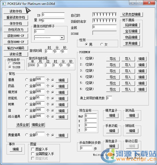 �ڴ����ְ׽��޸�����ɫ��(�ײ���Ч)