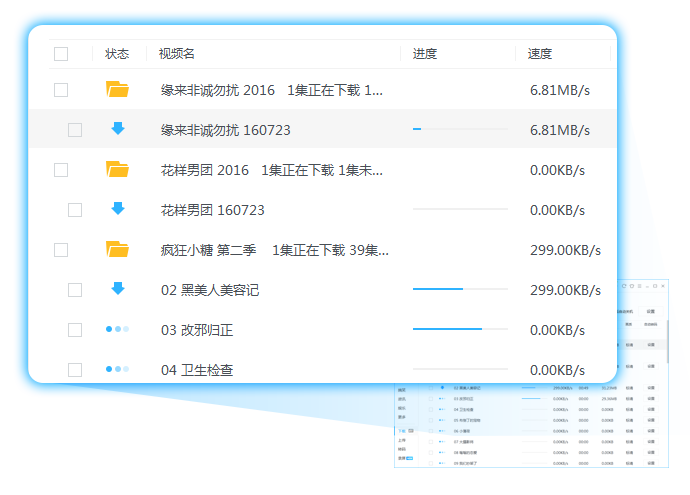 优酷PC客户端电脑版 优酷PC客户端电脑版