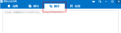 ΢����Ӧ�ʵ���԰�