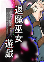 ��ħ��Ů��Ϸ����ȫCG�浵