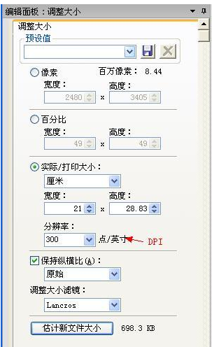 acdsee10简体破解版 acdsee10免费版
