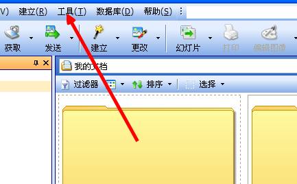 acdsee10简体破解版 acdsee10免费版