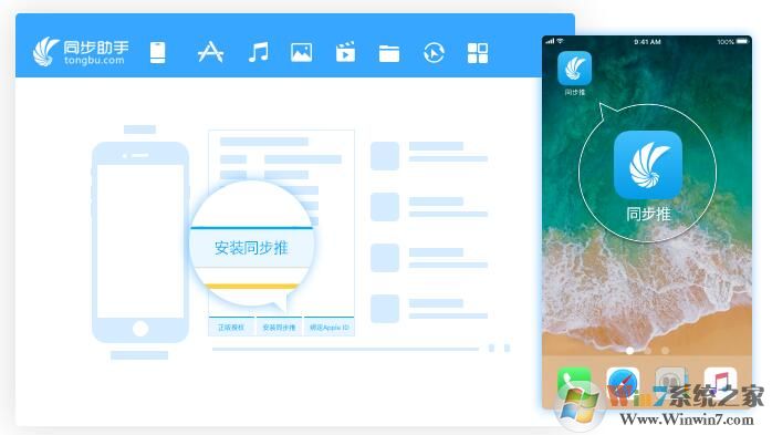 ͬ������������|ͬ����������Խ�� v3.2.9��Ѱ�
