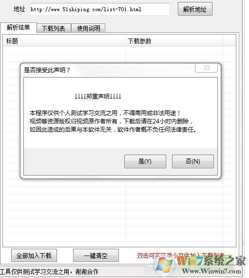 51cto����������|51ctoѧԺ��Ƶ������(����)���°�