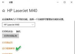 ��ӡ��������հ���ô��?��ӡ����ӡ�հ�ҳ�Ľ������