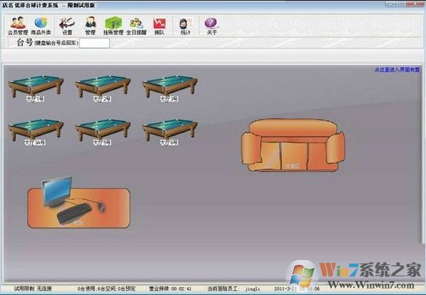 ̨��Ʒ�ϵͳ�ƽ��|����̨�����Ʒ�����v5.0.12��ɫ��