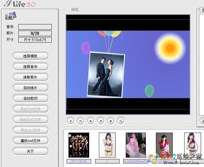 ֪��flash�������3.0�����޶��ƽ�桾�����Զ�������᡿