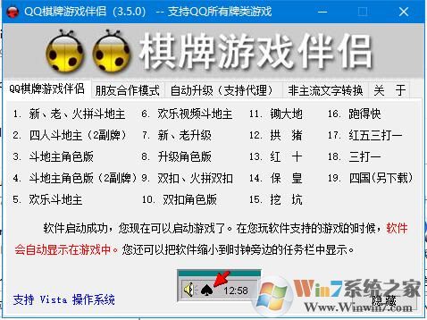 QQ��Ϸ��������_QQ��Ϸ������ɫ��