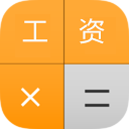 ���˹��ʼ��������� V1.0 ��ɫ�� 