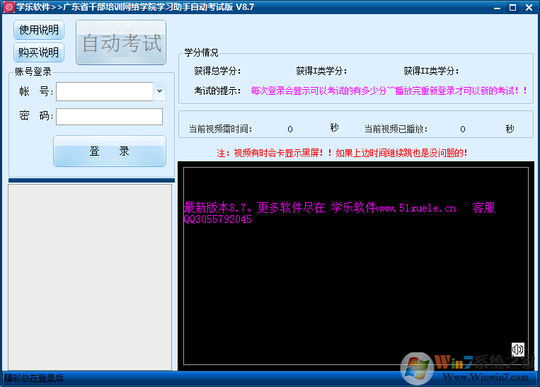 �㶫ʡ�ɲ���ѵ����ѧԺѧϰ����2021 �Զ����԰�