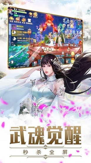 九州奇缘仙侠手游官网 V3.8.0 安卓版