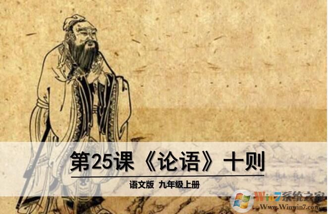 ����ʮ������PPT�μ�����