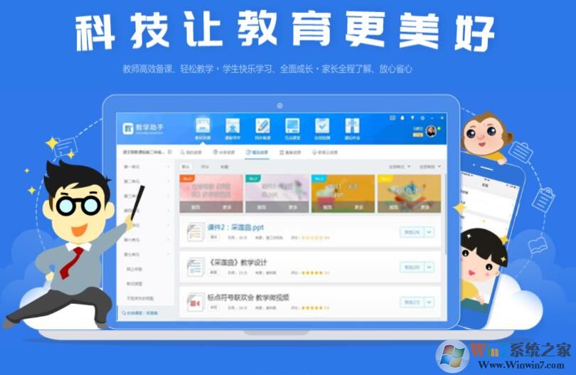 ���Ľ�����Դ��������ƽ̨����