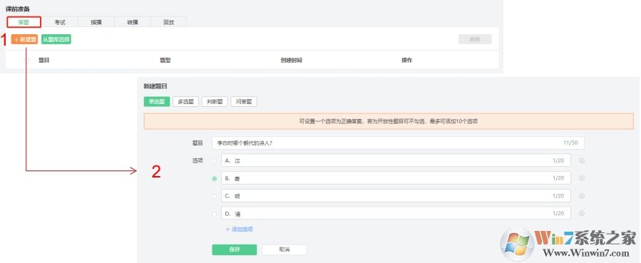 ���Ľ�����Դ��������ƽ̨����