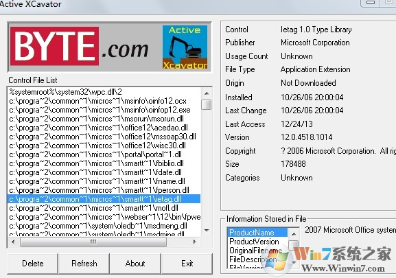 Activex�ؼ�ɾ������(Active XCavator) V2.8 ��ɫ��