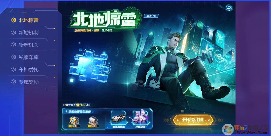 QQ�ɳ��°汾����