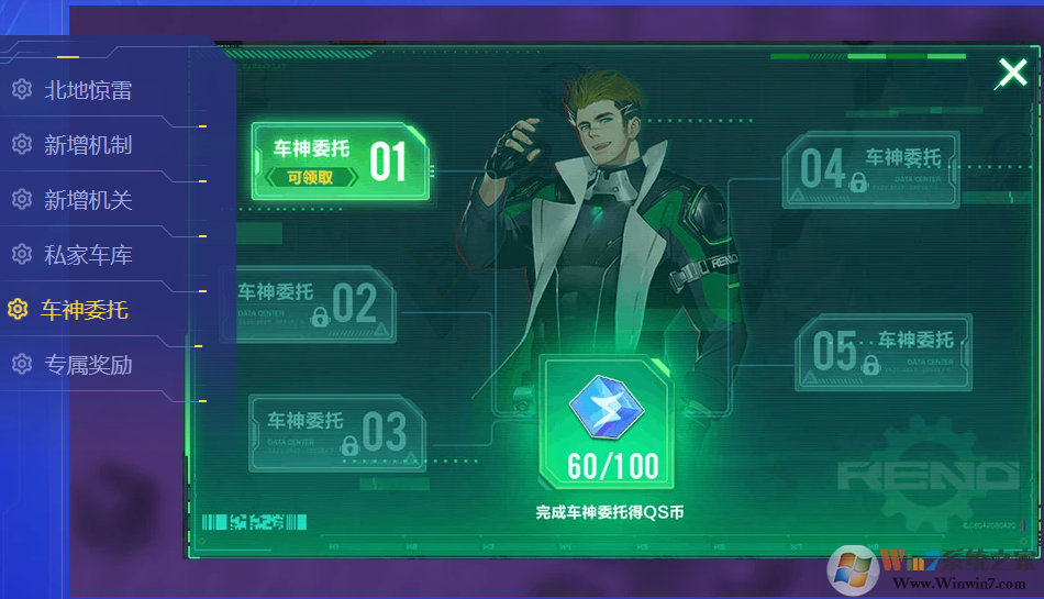 QQ�ɳ��°汾����