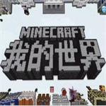 �ҵ�����༭��(PocketInvEditor) V1.16 �������İ�